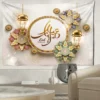 Orientalischer Wandteppich Eid Mubarek